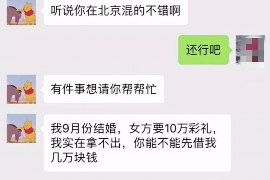 邓州商账追讨清欠服务